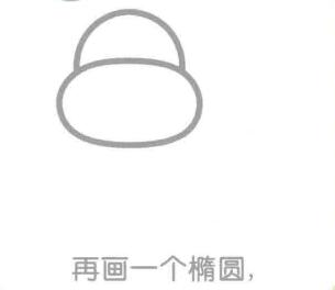 猩猩简笔画的画法步骤02