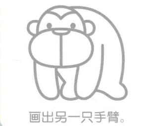 猩猩简笔画的画法