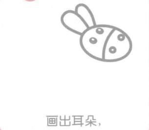 毛驴简笔画画法步骤03：毛驴的耳朵
