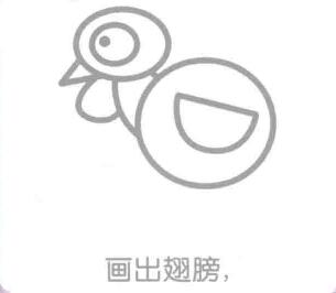 火鸡的简笔画画法步骤05：翅膀