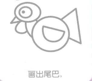 火鸡的简笔画画法步骤06：尾巴