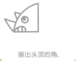 三角龙的简笔画画法步骤03：画出头顶的角