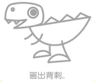 霸王龙简笔画