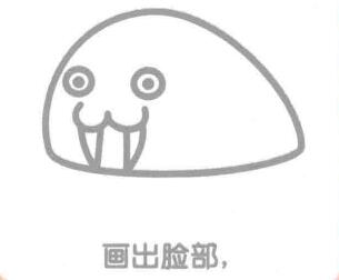 海象的简笔画画法步骤02：海象的脸部