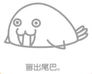 海象的简笔画