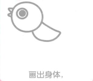 燕子简笔画画法步骤03：身体