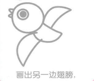 燕子简笔画画法步骤05