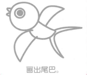燕子简笔画