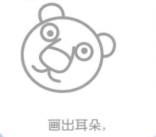 老虎的耳朵，简笔画