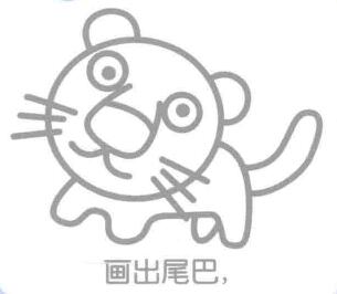 老虎的尾巴，简笔画