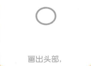 孔雀的头部，简笔画