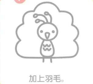 孔雀简笔画