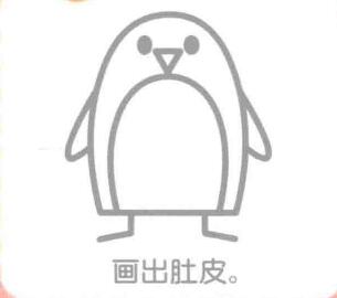 企鹅简笔画