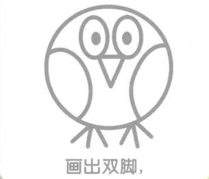 黄鹂的简笔画画法步骤04：双脚