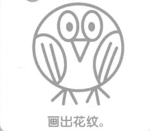 黄鹂的简笔画