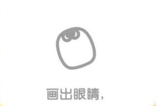 蝎子简笔画画法步骤02：蝎子的眼睛