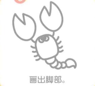 蝎子简笔画