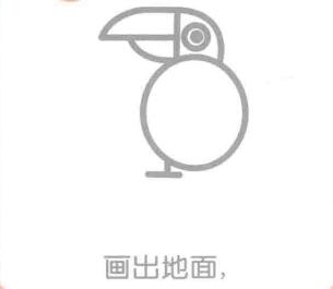 老鹰的简笔画画法步骤04