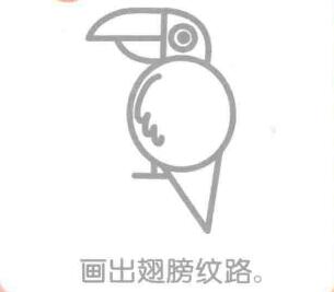 老鹰简笔画