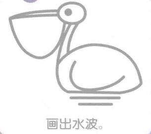 鹈鹕简笔画