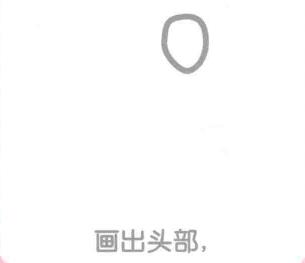螳螂的简笔画画法步骤01