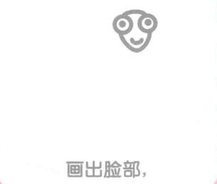 螳螂的脸部，简笔画
