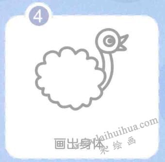 鸵鸟的身体，简笔画
