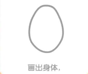 蝉的简笔画画法步骤