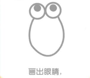 蝉的眼睛，简笔画