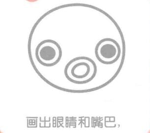 章鱼的眼睛和嘴巴
