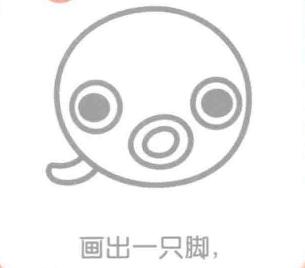 章鱼简笔画画法步骤03
