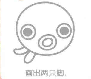 章鱼简笔画画法步骤04