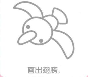 海鸥的翅膀，简笔画