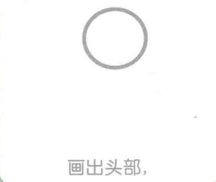啄木鸟的头部，简笔画