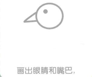 啄木鸟的眼睛和嘴巴，简笔画