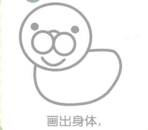 海豹的身体，简笔画
