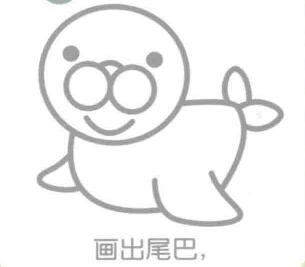 海豹的尾巴，简笔画