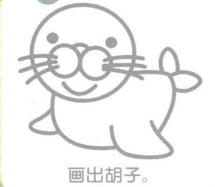 海豹简笔画