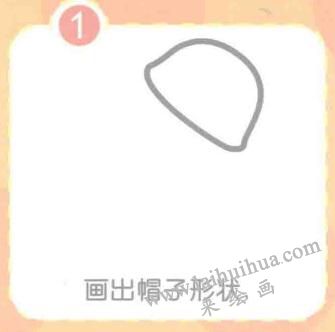 水母简笔画画法步骤01