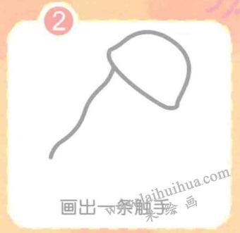 水母简笔画画法步骤02