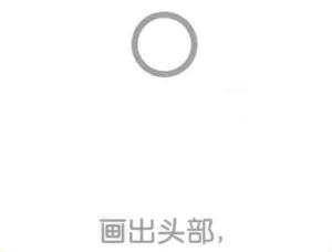蝴蝶的头部，简笔画