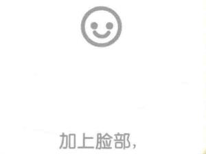 蝴蝶的脸部，简笔画