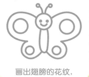 蝴蝶简笔画画法步骤06