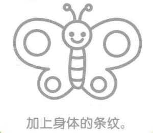 蝴蝶简笔画