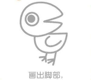 乌鸦的脚部，简笔画