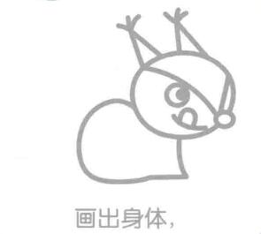 松鼠的身体，简笔画