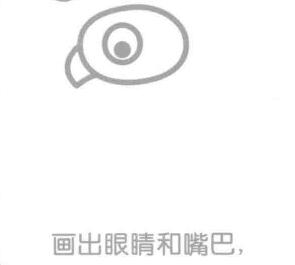 鹦鹉的眼睛和嘴巴，简笔画