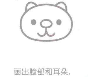 浣熊的脸部和耳朵，简笔画