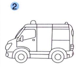 救护车的画法步骤02