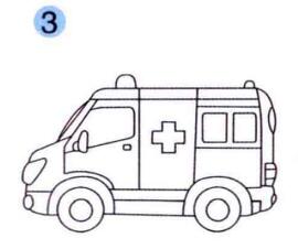 救护车的画法步骤03
